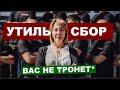 Почему новый УТИЛЬ не касается клиентов СЕВЕР-ДВ!? Скупаем дальше авто с АУКЦИОНОВ ЯПОНИИ и КОРЕИ!