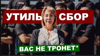 Почему новый УТИЛЬ не касается клиентов СЕВЕР-ДВ!? Скупаем дальше авто с АУКЦИОНОВ ЯПОНИИ и КОРЕИ!