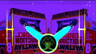 Gullak Fod Ke Song | Dj Remix | ⚡ Hard Punch Mix   😜 ले भय्या Omfo Mix | Dj Mohit Dhanduka Se