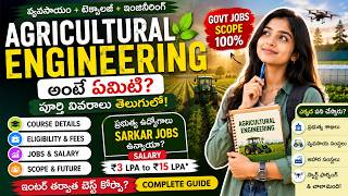 Part - 4 | What is Agricultural Engineering? | Govt Jobs, Salary & Future Scope | Complete Guide