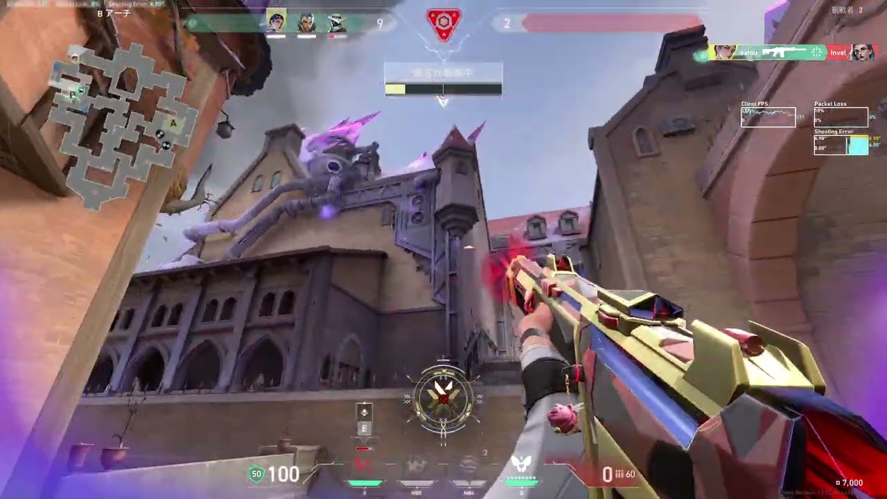 Highlight VALORANT CORRODE Clove