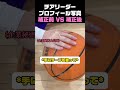 チアリーダープロフィール写真補正前 VS 補正後 #チアリーダー #チアリーディング