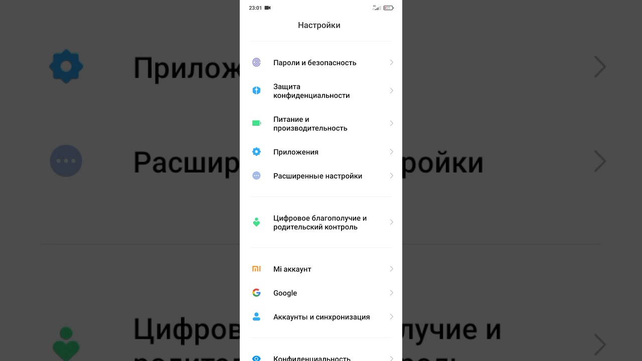 Xiaomi redmi 8 pro настройка