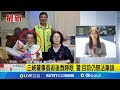 三峽3死肇事案件
