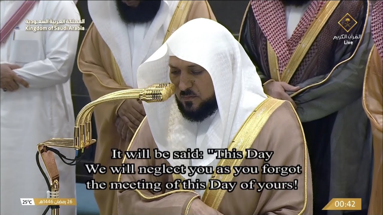 تلاوة الشيخ ماهر المعيقلي من صلاة التهجد بالحرم المكي | ليلة 26 رمضان 1446هـ