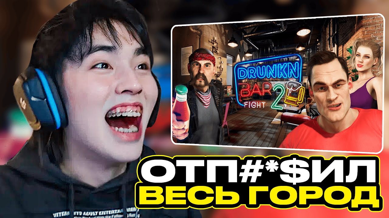 ШУКАША РАЗНОСИТ ВИРТУАЛЬНУЮ ТУСОВКУ! 😱 АСЛАН ШУКАША УГАРАЕТ В DRUNKN BAR FIGHT VR