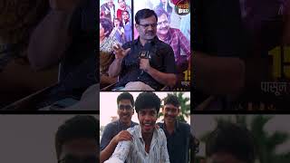म्हणून सुरुवातीला व्यक्तिरेखेला नकार दिला#baapya#marathimovies2026 #girishkulkarni#ultramarathibuzz