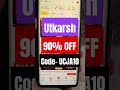 Utkarsh coupon code | utkarsh discount code | utkarsh referral code | utkarsh promo code 2026 today