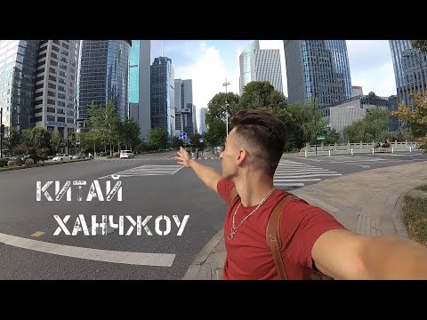 Бейне: Ханчжоу жасыл қақпасы