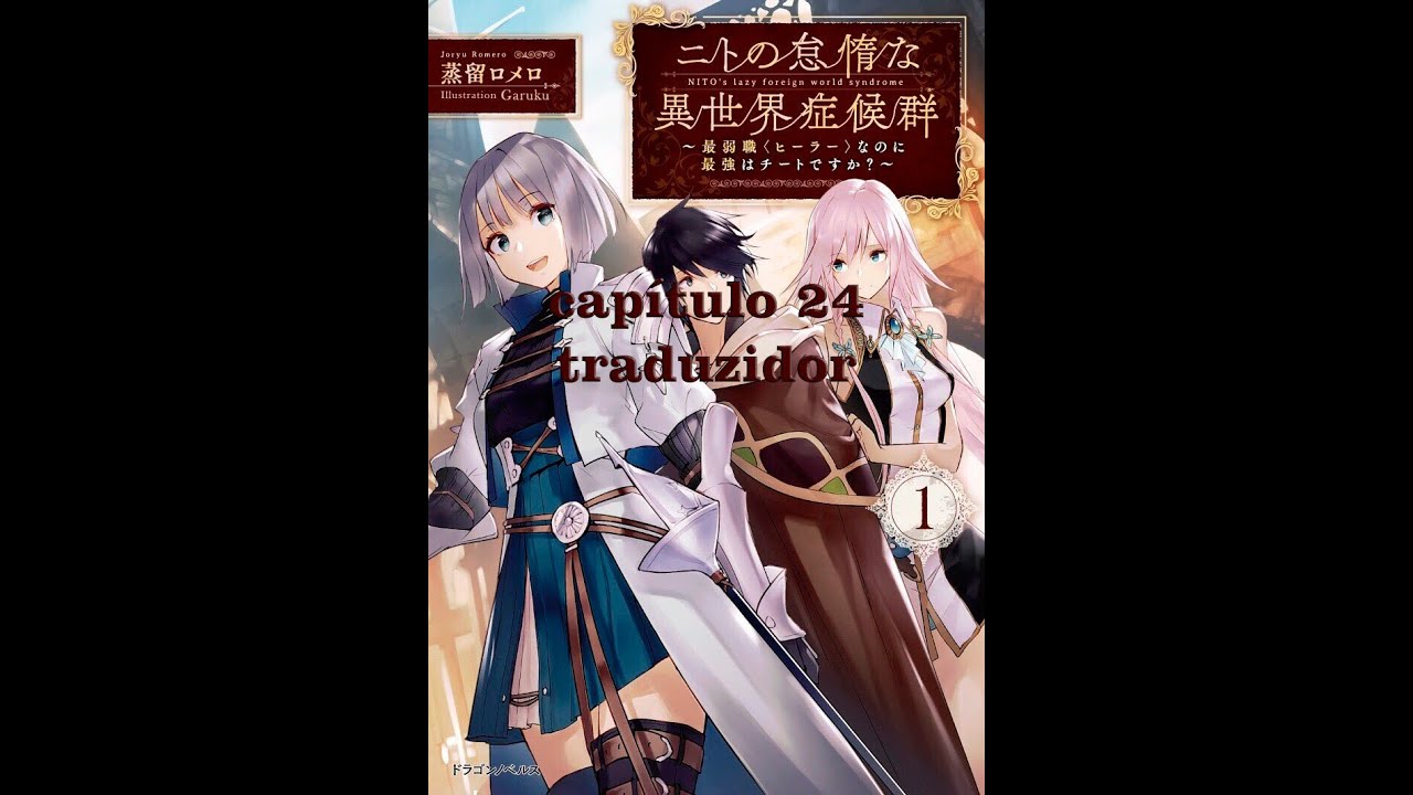 Nito no Taidana Isekai Shoukougun Sai Jakushoku - capítulo24 traduzido