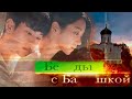 Обзор дорамы "Псих, но всё в порядке"