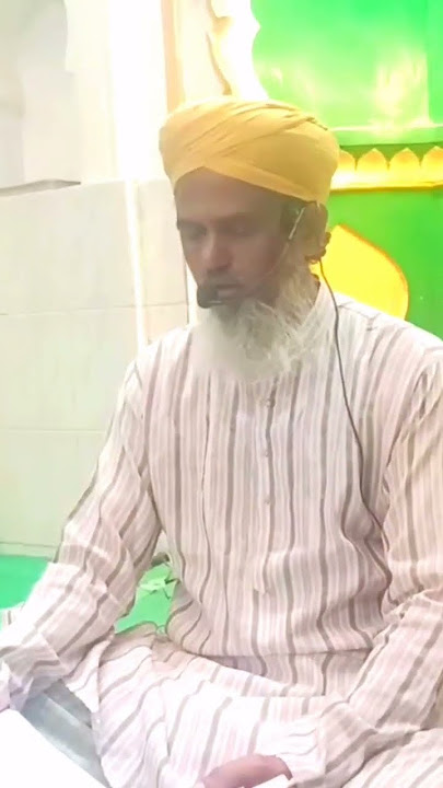 Qirat surah hud aayat no 25 by Mufti Shaikh Sardar Ahmed Ashrafi