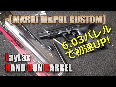 ★早い者勝ち★ フロムザバレル6本　専用箱未開封　最安値 楽天市場】☆19日20時ﾎﾟｲﾝﾄ5倍☆【送料無料】ニュースター PSX-3