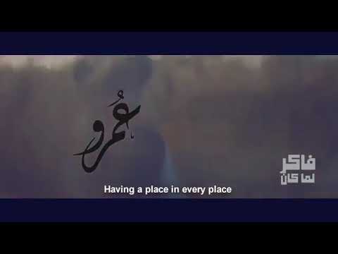 فاكر فاكر لما كان وكان
