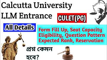 CULET(PG)_CU LL.M Entrance Exam - Details Video_জেনে নিন Selection Procedure