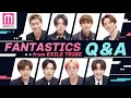 【FANTASTICS】メンバーを恋人にするなら？Jr.EXILEで仲が良いのは意外なあの人!?メンバー全員にQ＆A💓