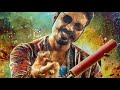 Donu donu donu dj mix  maari dj song tamil dj