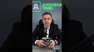 Выплаты за второй подряд дектретный отпуск #доступноеправо #вопросюристу