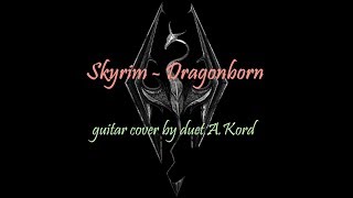 Dragonborn/OST "Skyrim" (acoustic guitar cover by duet A.Kord)