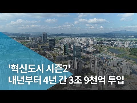 청라로데오시티 포레안