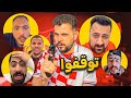 العك الكروي الحلقة 1 