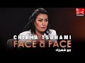 FACE à FACE : Chikha Tsunami - الحلقة الكاملة