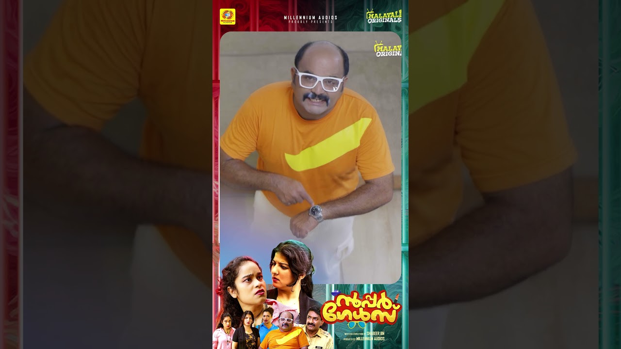 ഇപ്പോഴത്തെ പിള്ളേരെല്ലാം ഇങ്ങനാ.. | Super Girls Sitcom Series | Malayali Originals