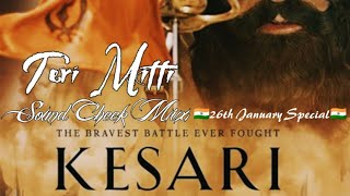 🇮🇳|| TERI MITTI (KESARI) SOUND CHECK MIX DJ PRADEEP BGM 26 January Special 2k20 ||🇮🇳