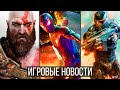 ИГРОВЫЕ НОВОСТИ Новые игры PS5, God of War 2, Uncharted 5, Crysis 4, Hogwarts, Spider, Игры дорожают