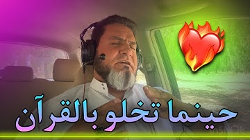 ختمة سورة المائدة 14_20🤍…عبدالسميع الشيخ
