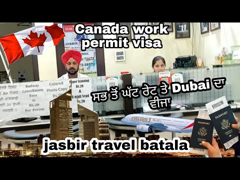 jasbir travel batala/Dubai visa sab to ਘੱਟ ਰੇਟ ਤੇ/canada work permit visa/tourist visa #dubai#batala