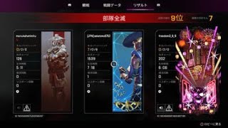 Apexうまくなったんじゃね