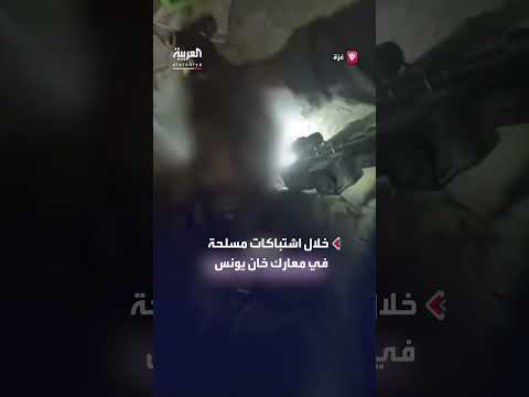 إصابات جنود إسرائيليين في معارك خان يونس