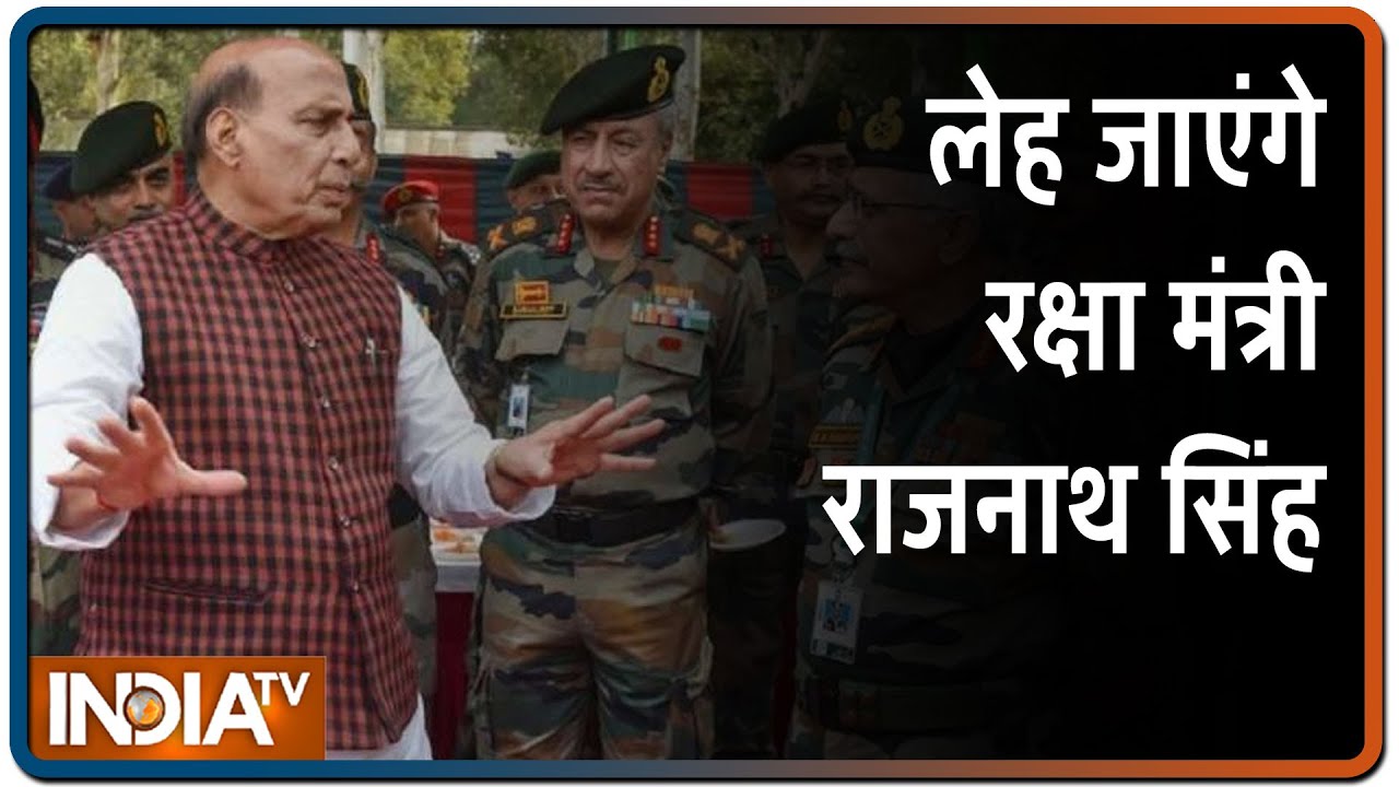 भारत-चीन गतिरोध के बीच शुक्रवार को लेह जाएंगे रक्षा मंत्री राजनाथ सिंह, आर्मी चीफ भी होंगे साथ