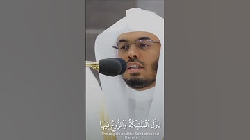 #ياسر_الدوسري #قرآن #quran #سورة_القدر