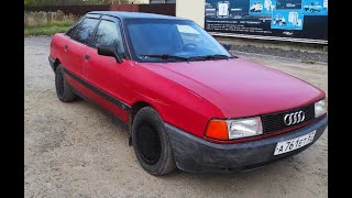 Обзор Audi 80 B3 1.8 МТ 1989г. Тачка за 100к.