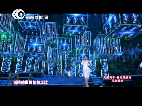 视频：东方卫视跨年盛典 全世界最悲伤的男人郑源深情演唱《一万个理由》