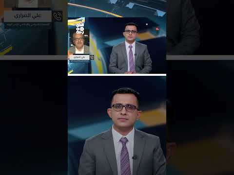 إيران وحوثي: أدلة جديدة على تهريب الأسلحة تهدد الملاحة