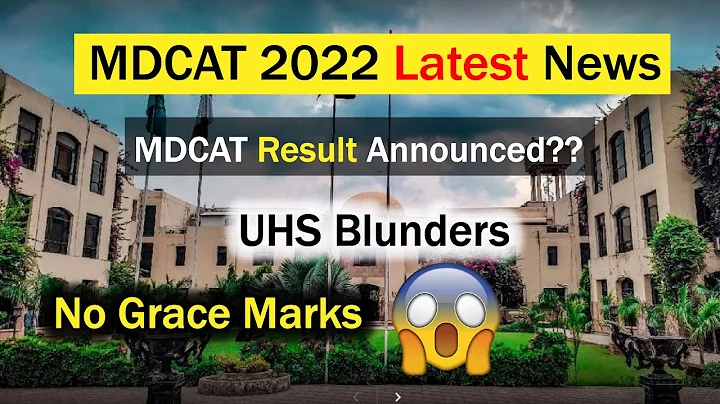 PMC MDCAT Result 2022 | MDCAT 2022 grace marks | Madiha's Hub