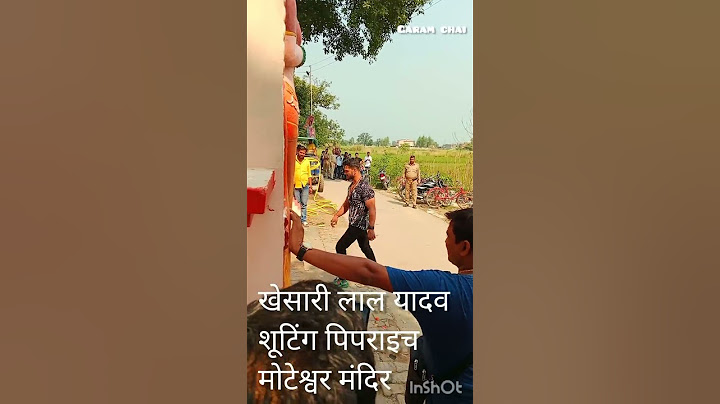 khesari lal Yadav, movie shooting in pipraich,moteshiv Mandir, Gorakhpur