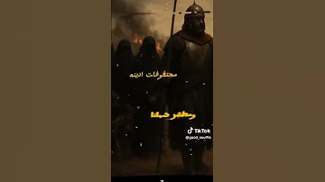 مجتوفات إدينه ومطشر شملنه والحارس علينه ذابح كل اهلنا 