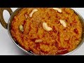 सबसे आसान तरीका मूंग दाल हलवा बनानेका वो भी बिना भिगाये | Instant Moong Dal Halwa - Easy Way