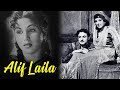Alif Laila  (1953) Full Movie | अलिफ़ लैला | Vijay Kumar, Nimmi