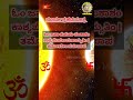 Japa kusuma sankasham  surya mantra  sanatana mantra