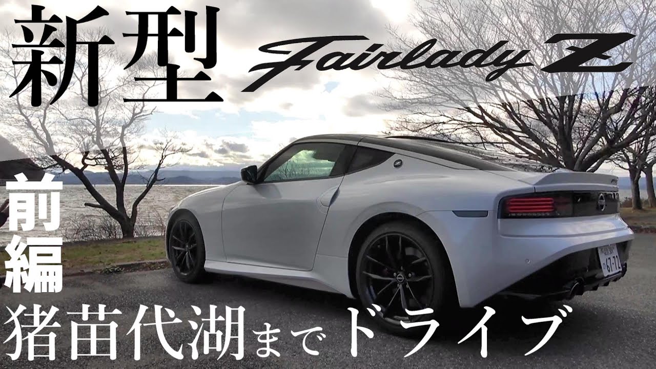 ≪日産 フェアレディZ≫ ブレーキパッド HZ33 平成21年4月- ミヤコ自動車 MD-306M パーツ