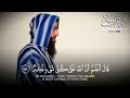 Wa Iz Qala Ibrahemo Rbbi Arinee Kaifa Tohyelmaotha Quran AL Karim Trending Recitation Quran Wa Iz Qala Ibrahemo Rbbi Arinee Kaifa Tohyelmaotha Quran AL Karim Trending Recitation Quran