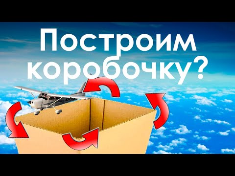 Выполнение полета по кругу Cessna 172