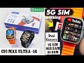 C92 max ultra android watch6gb rom64 gb memory22 inch sim 5g wifi youtubetiktok 49 mm