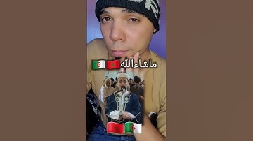 #عبدالعزيز سحيم القرآن الكريم الجزء 2 🇩🇿🇩🇿🇲🇦🇲🇦🥺💥