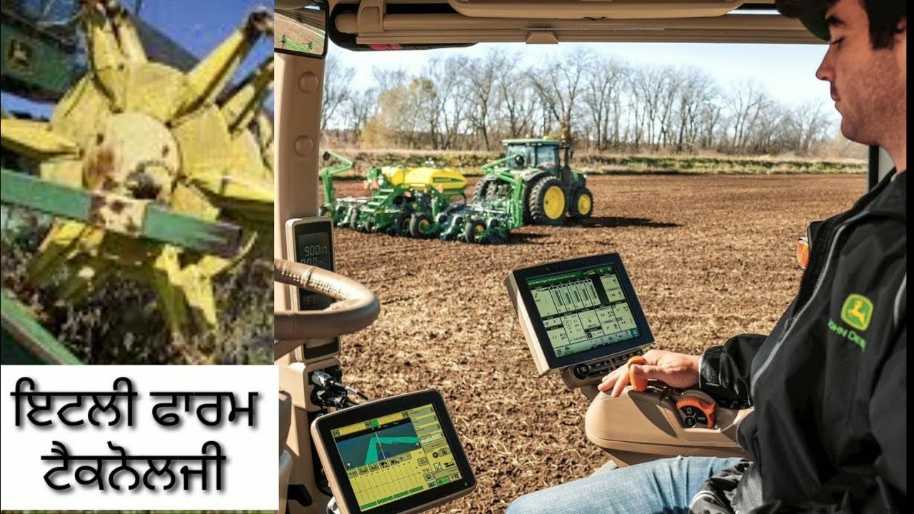 Italy agriculture technology YouTube